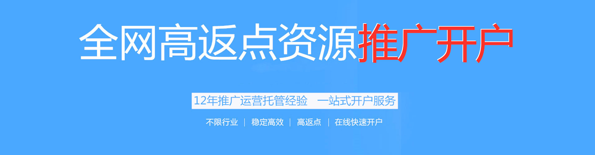 呼中信息流平台