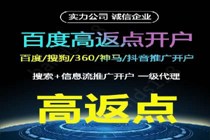 案例分享：SEM公司助力企业实现品牌形象升级
