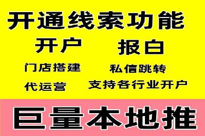 从失败到成功：百度竞价广告案例分享