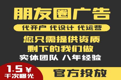 家电行业SEM推广策略：从广告到转化的全过程